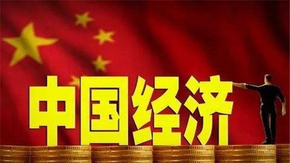 人民日报刊文: 我们对中国经济的前景是乐观的