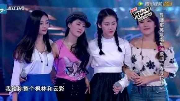 凭借《中国好声音》出道,如今与爱奇艺老总结婚,她才是人生赢家 凭借《中国好声音》出道,如今与爱奇艺老总结婚,她才是人生赢家