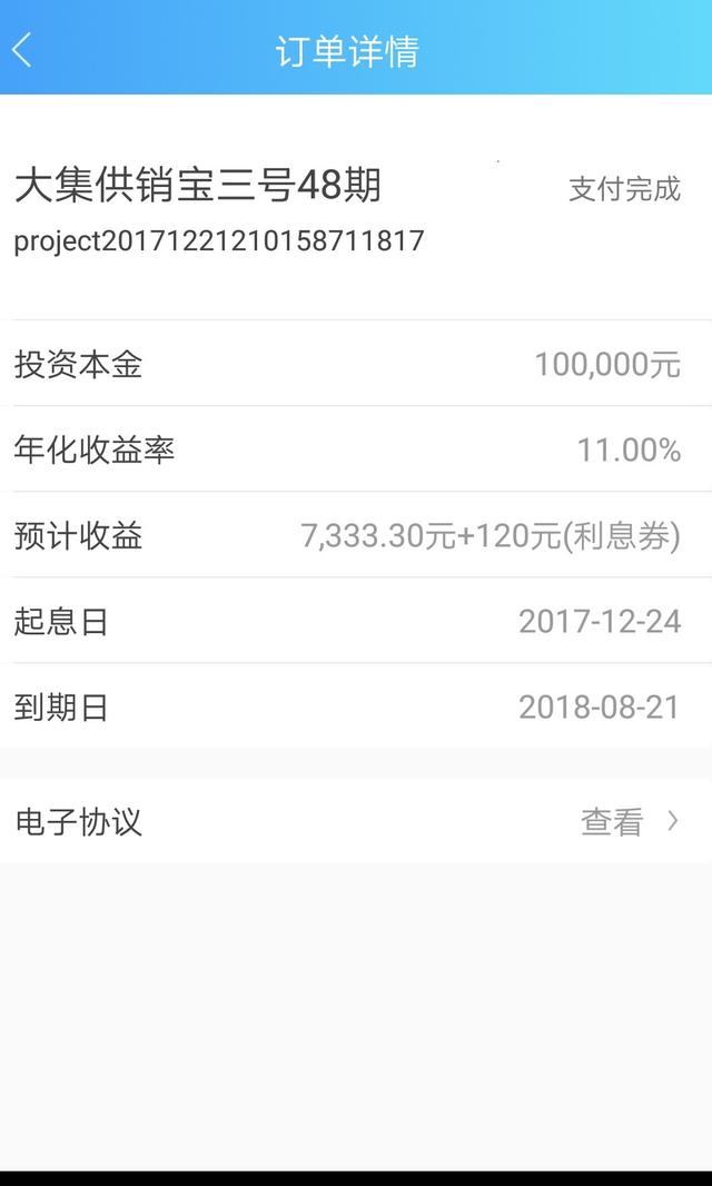 什么叫代偿协议 GWiZ-hphsupx8311649.jpg