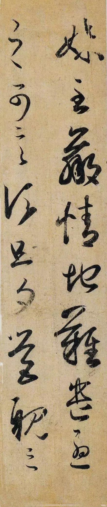 王羲之书法全集欣赏,叹为观止!