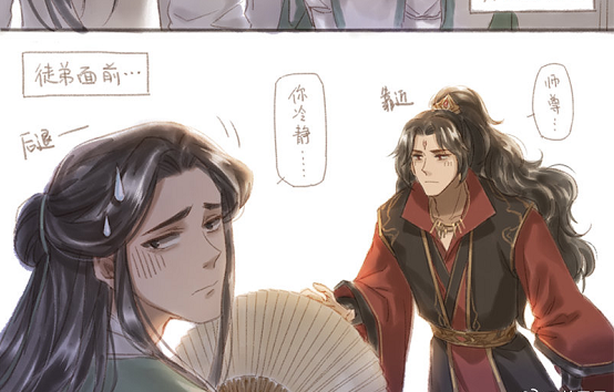 《渣反》漫画,洛冰河哭唧唧,沈清秋咋还有"两副面孔"呢?