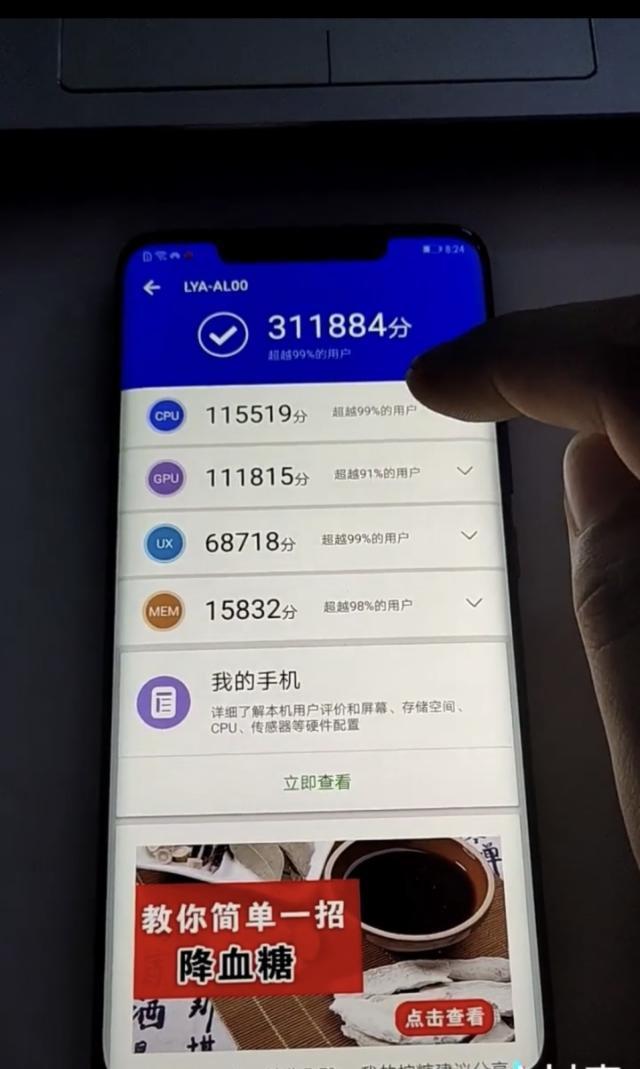 华为mate50跑分安兔兔,华为mate40跑分安兔兔 日前,有网友曝出了疑似在华为mate 20 pro真机上运行安兔兔跑分的谍照
