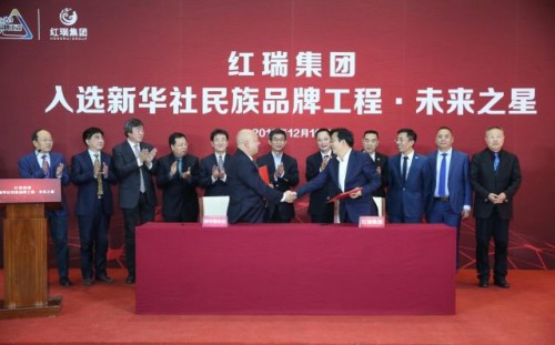 为何红瑞集团能够入选新华社民族品牌?