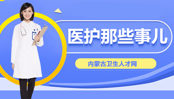 医生提醒:血糖突然升高别忙着降!先看看是不是