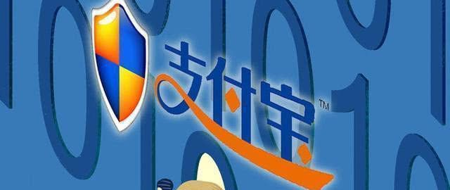 支付宝借款已达3000亿,支付宝会如何对待欠钱