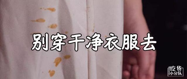 谎言水果茶,名字就错了!