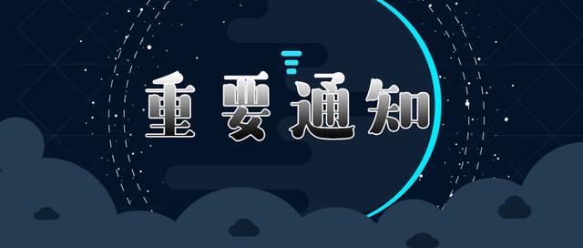中公事业单位排名_2020安徽省省直事业单位联考D类教师岗招聘271人报名