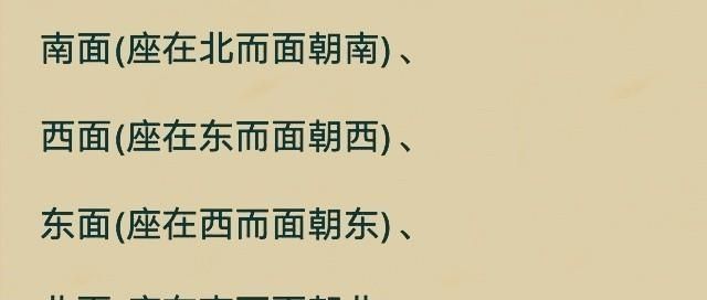 什么堂什么室的成语_成语故事图片(3)
