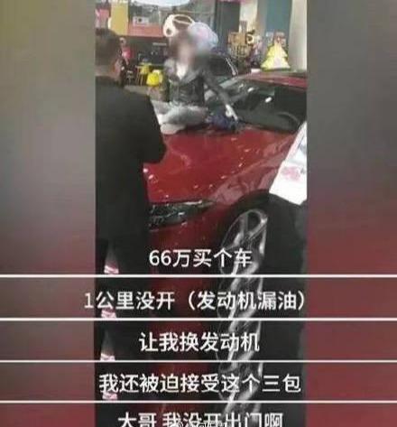 维权奔驰女车主再发声否认和解!谁要买奔驰,我