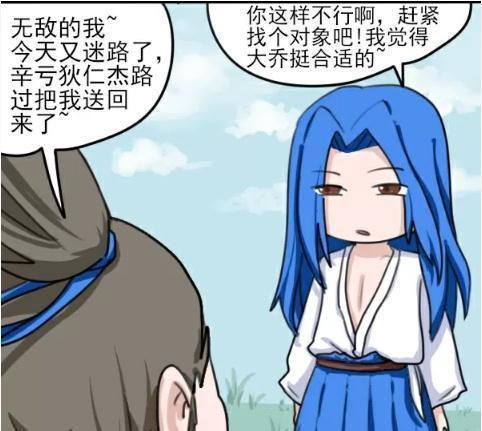 王者荣耀:橘右京找到了一个办法,以后宫本武藏再也不怕迷路了!