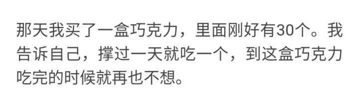 你和对象分手的那天都做了什么？