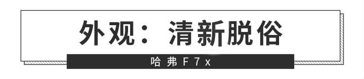 11.99���𣬹������SUV��ʽ���У����2��7����ֵ���ܴ�