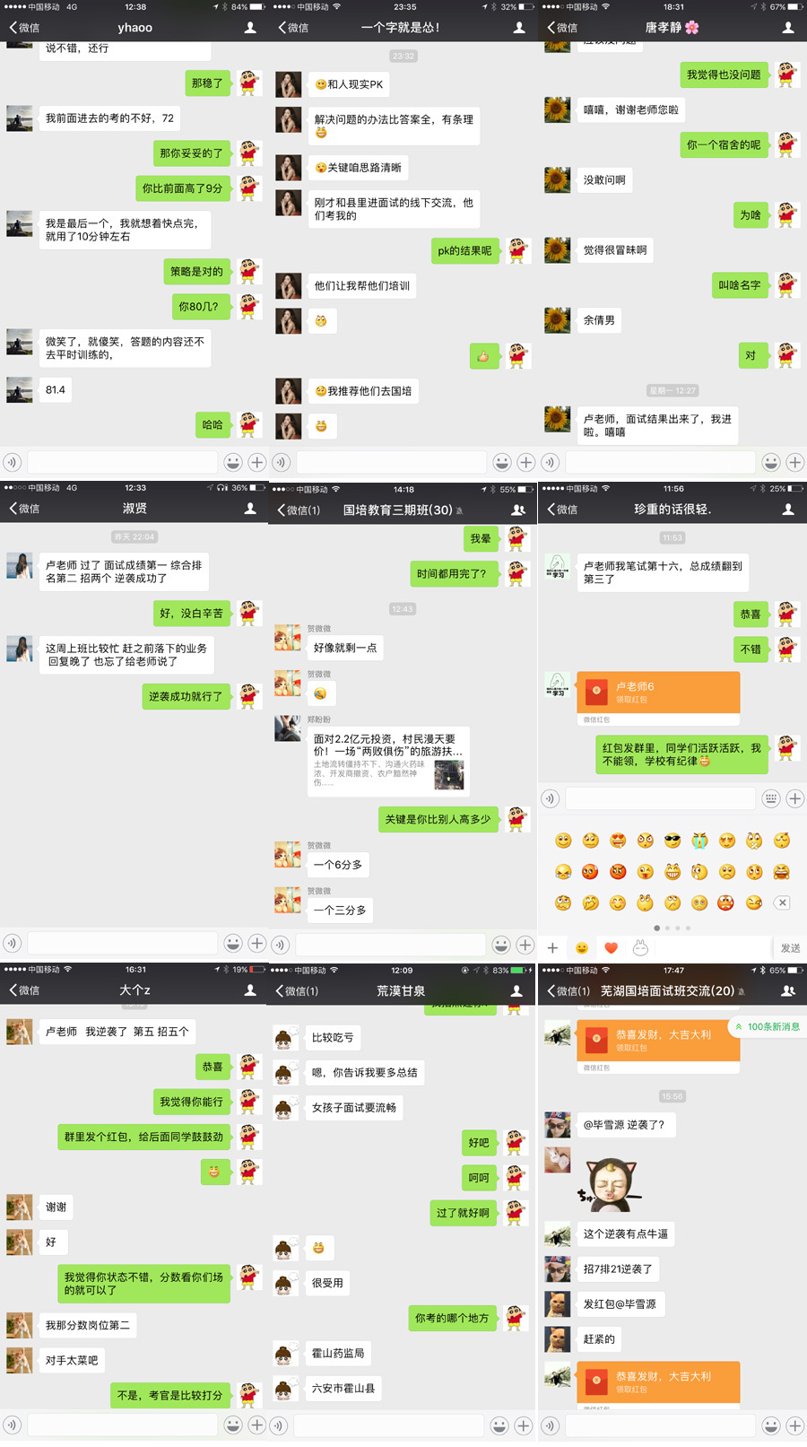 ������������԰�ò��ã�