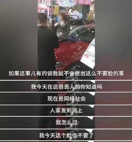 维权奔驰女车主再发声否认和解!谁要买奔驰,我
