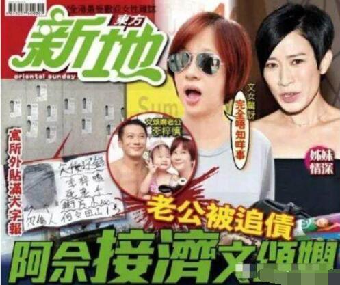 她36岁嫁入豪门，婚后不久老公就破产，现42岁复出娱乐圈赚钱养家