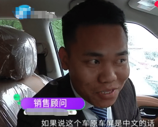 交了订金买进口车，提车时4S店一句提醒女子怒了：咋不早说！