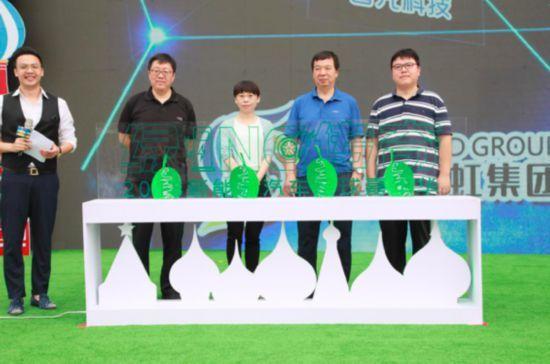 2018世界杯的正确打开方式 新能源汽车嘉年华邀你嗨爆今夏！