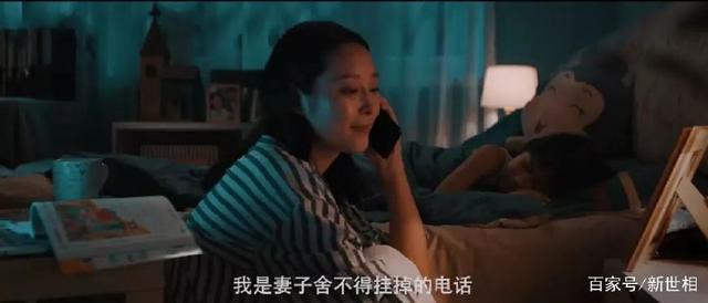 我跟国家抢男友|爱情最苦和最甜的样子,都在