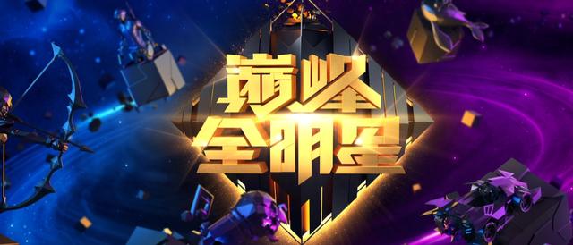 旭旭宝宝不在,虎牙星盛典DNF主播小古子、狂