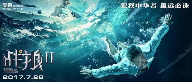 《流浪地球》下周一下调票价,2D版最低20元,延