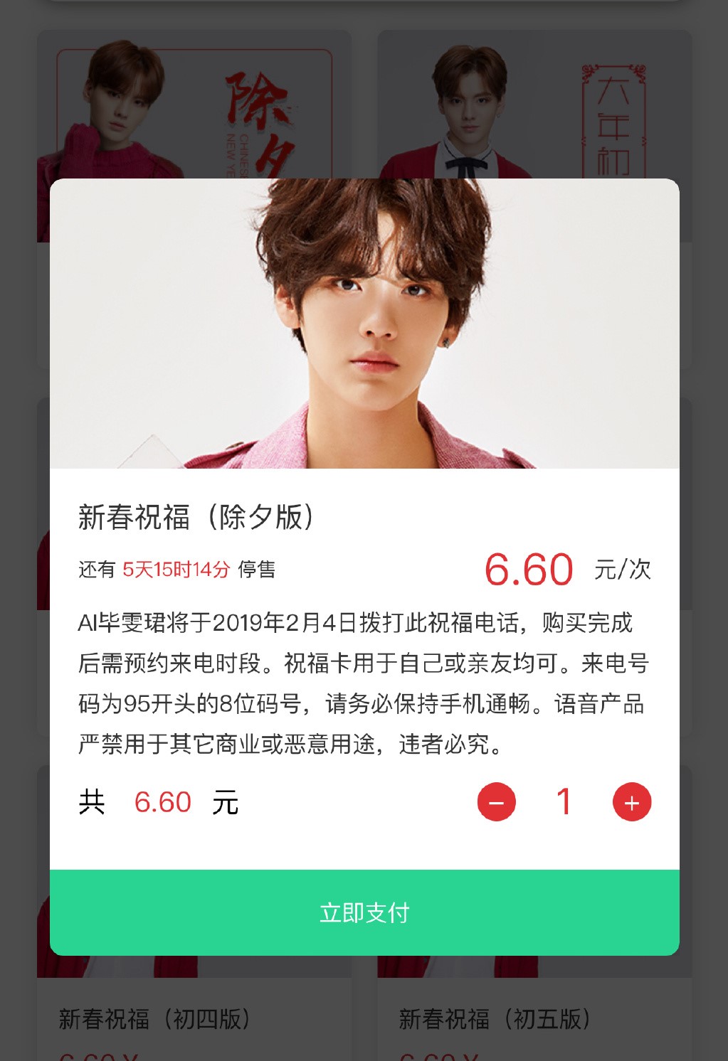 乐华娱乐真是商业鬼才,让乐华七子以这种方式赚钱,遭网友吐槽!