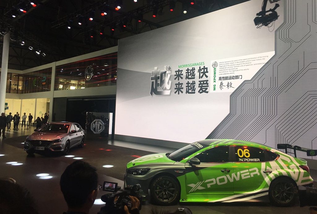 在名爵展台上,这两款车型会不会让领克和众多品牌瑟瑟发抖?