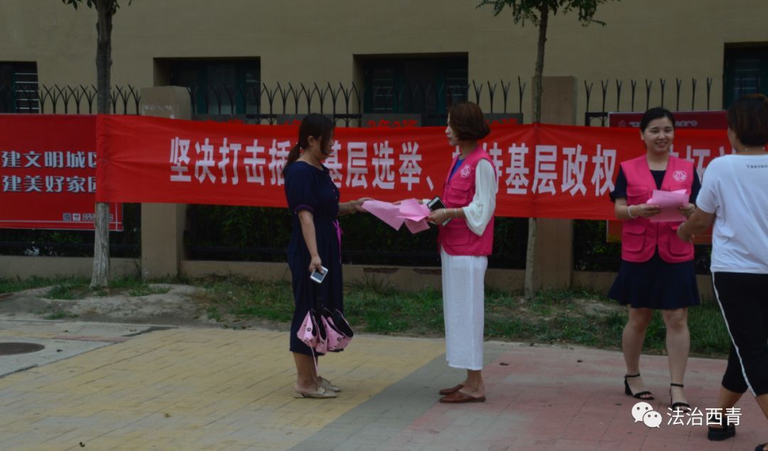 【法治热点】法治宣传打头阵 扫黑除恶保安宁