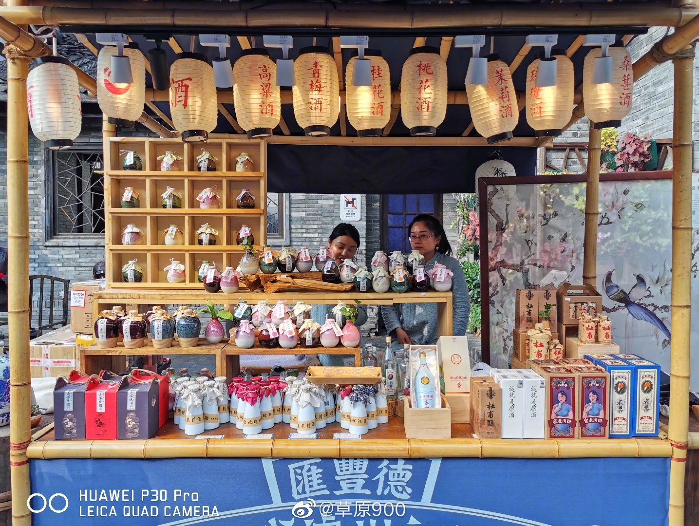 成都的味道，花絮，繁花，悠閑，傳統(tǒng)，現(xiàn)代 一張圖怎么夠