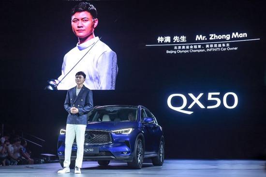 全新QX50能否让英菲尼迪“解渴”