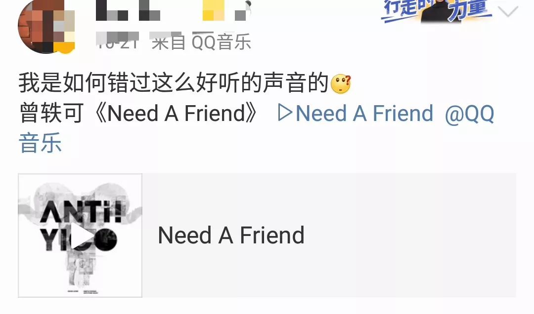 初代锦鲤”曾轶可出新专辑,过了九年我们才懂高晓松 初代锦鲤”曾轶可出新专辑,过了九年我们才懂高晓松