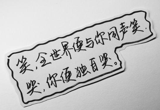 激励人心的心灵鸡汤句子,句句都是精华,值得珍