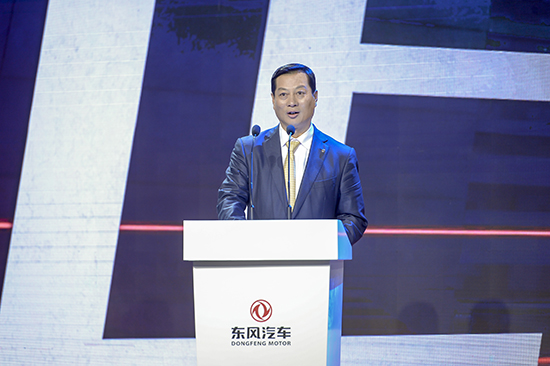 “品质 智慧 和悦” 东风汽车集团发布品牌战略