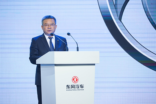 “品质 智慧 和悦” 东风汽车集团发布品牌战略