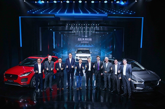 捷豹路虎携多款重磅产品开启未来出行创新战略