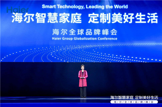 “成套、定制、智慧”成为海尔智慧家庭与行业区隔的3大差异点-科记汇