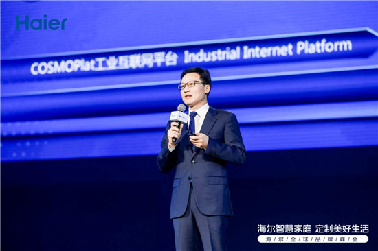 “成套、定制、智慧”成为海尔智慧家庭与行业区隔的3大差异点-科记汇