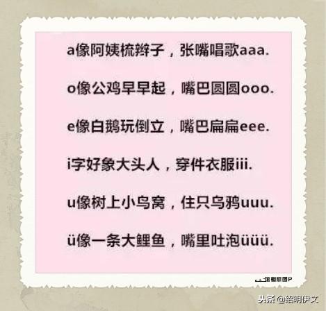 一年级拼音每日一练巩固练习第一期,让