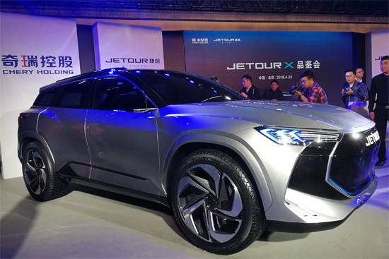 JETOUR X概念车全球首发 捷途开启智享时代