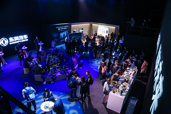 “品质 智慧 和悦” 东风汽车集团发布品牌战略