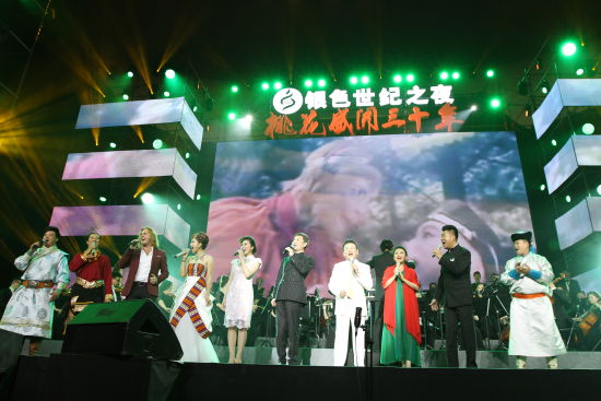 演唱会 演唱会