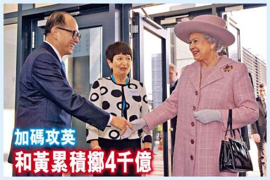 李嘉诚6百亿美元存基金 其他1万亿港元去了哪