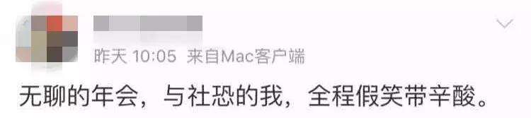 公司年会惨变室内求生项目？