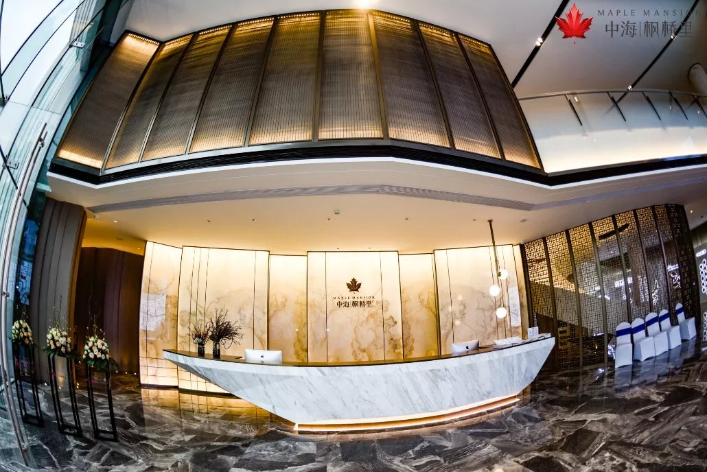 中海·枫桥里『枫之镜』示范区全球首映!