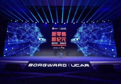 4S店倒闭如何告别养车囧境？宝沃汽车新零售给出务实方案