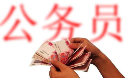 2019年教师、事业单位和公务员这些公职单位