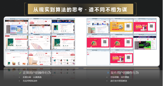 王力宏点赞!京东数字科技的智能风控到底有多强?-科记汇