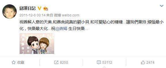 而我没有关注他,他也不联系我,只是发一些有关爱情的微博艾特现女友