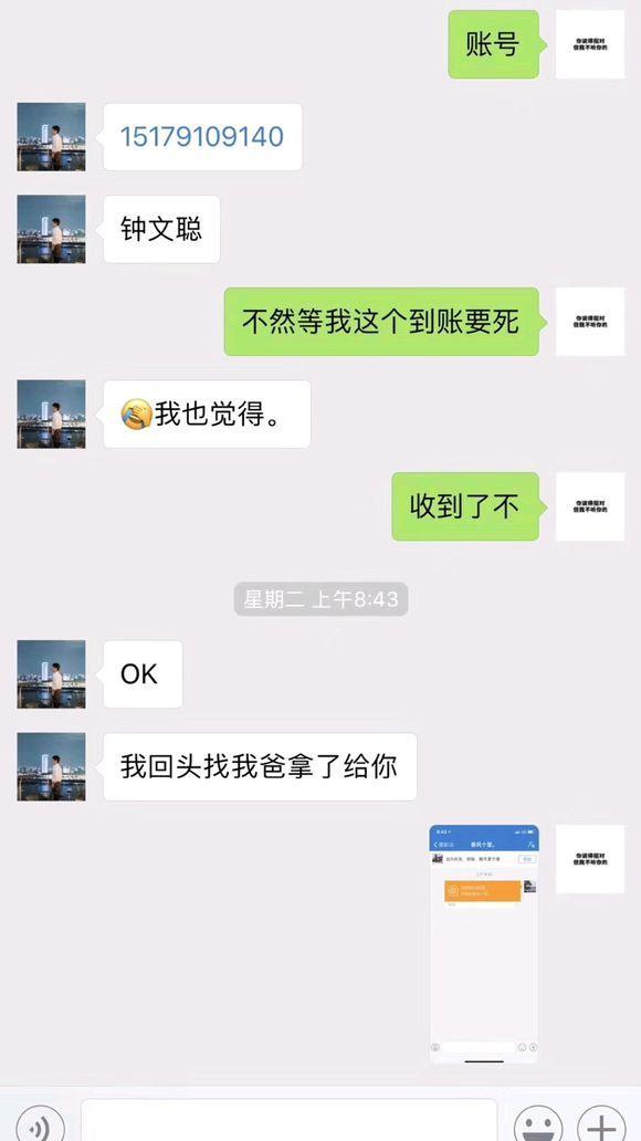 虎牙集梦江西会长被锤诈骗一千万后跑路?网友