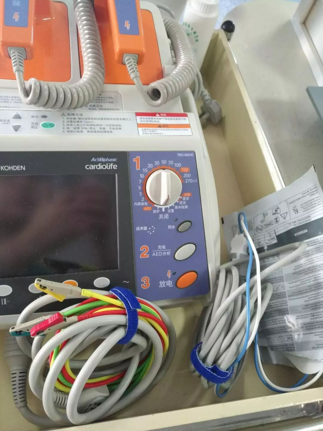 提高医院管理水平,保障患者安全