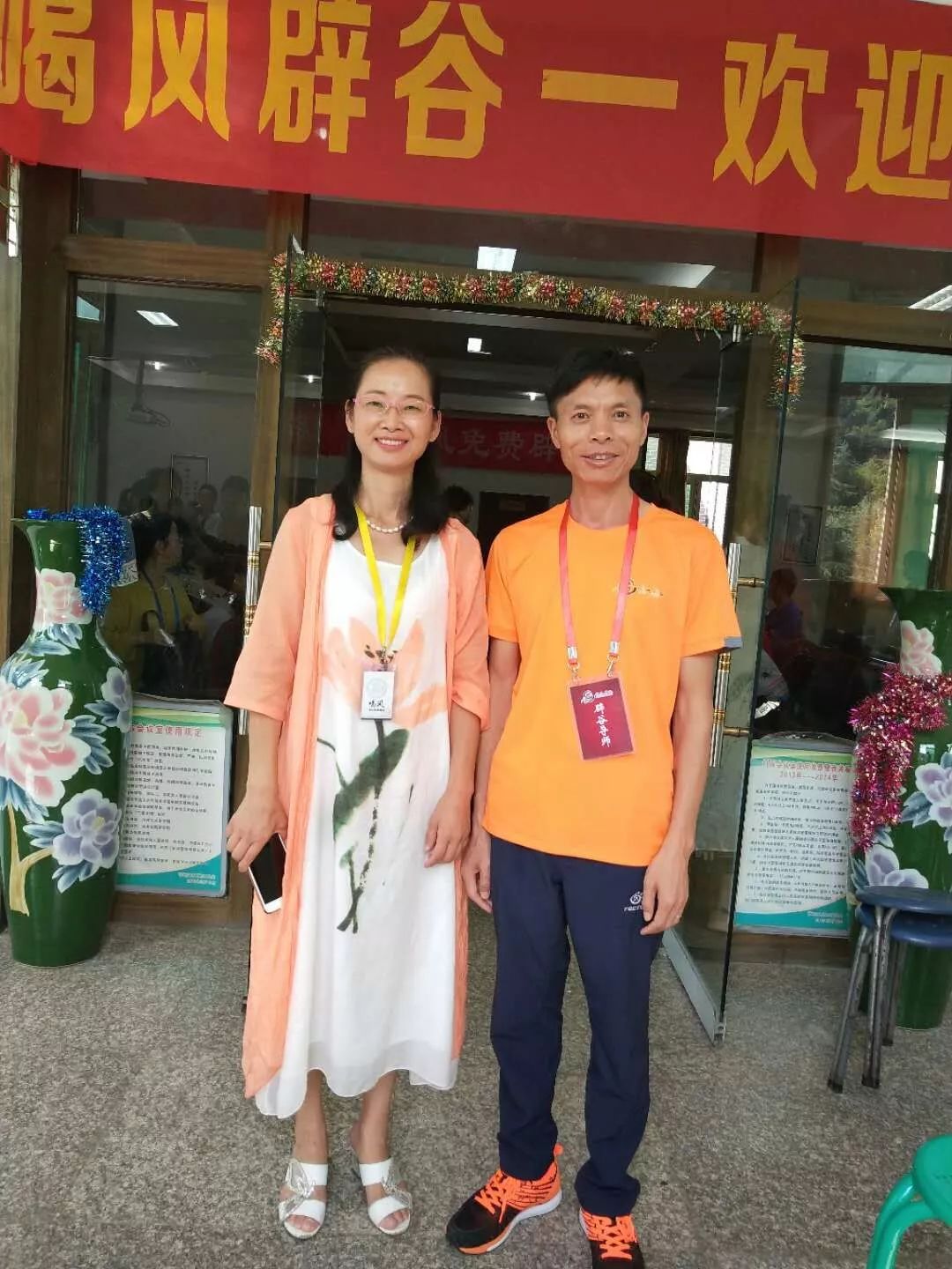 作家贾平凹乙肝自愈的秘诀：每天对话身体三分钟